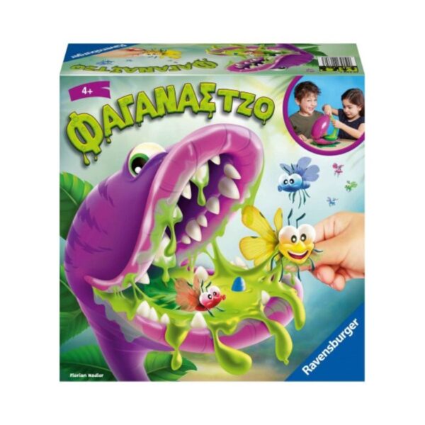 RAVENSBURGER 20680 FAMILY GAME SLIMY JOE KOUREAS TOYS
