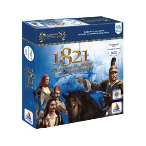 DESYLLAS 150015 1821 PROSOPA KAI MAXES TIS EPANASTASIS KOUREAS TOYS