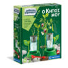 AS 63228 SCIENCE AND PLAY LAB EDUCATIONAL GAME MY GARDEN