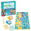 AS 22713 GAMES CARD GAME KIDS VS GROWN-UPS FIND THE WORD KOUREAS TOYS