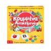 AS 21131 BOARD GAME HIDDEN OBJECTS PRESCHOOL