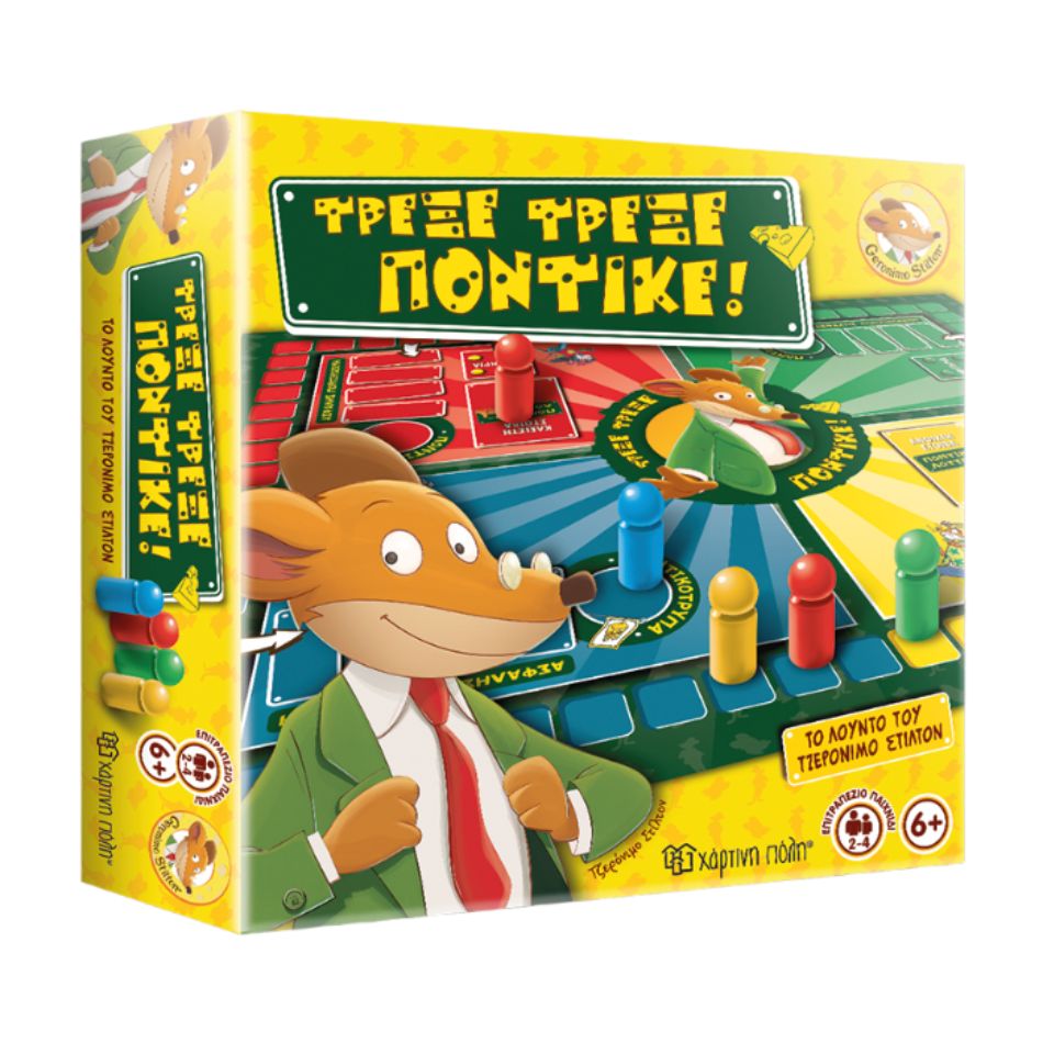 NAKAS 10338 TREXE TREXE, PONTIKE KOUREAS TOYS