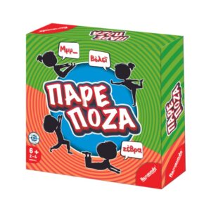 REMOUNDO 106 PARE POZA KOUREAS TOYS