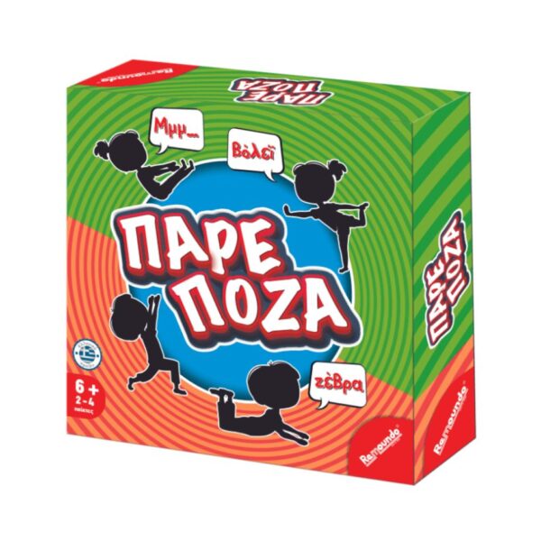 REMOUNDO 106 PARE POZA KOUREAS TOYS