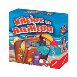 REMOUNDO 105 KLEISE TI BALITSA KOUREAS TOYS