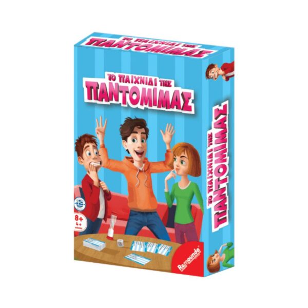 REMOUNDO 103 TO PAIXNIDI TIS PANTOMIMAS KOUREAS TOYS