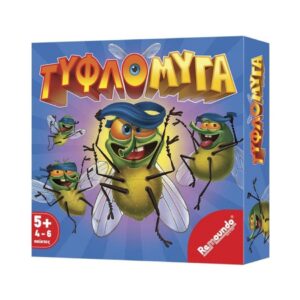 REMOUNDO 098 TYFLOMYGA KOUREAS TOYS