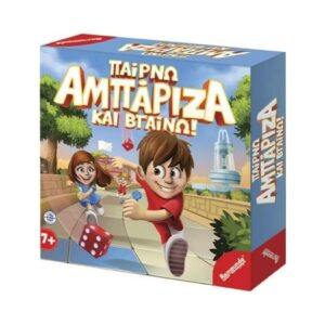 REMOUNDO 102 PAIRNO AMPARIZA & BGAINO KOUREAS TOYS