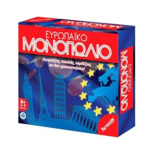 REMOUNDO 025 EYROPAIKO MONOPOLIO ME EYRO KOUREAS TOYS