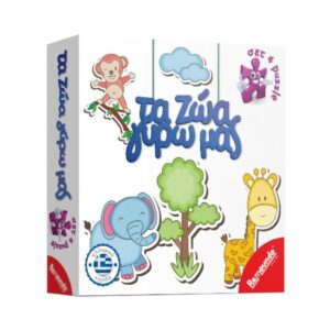 REMOUNDO 234 TA ZOA GYRO MAS KOUREAS TOYS