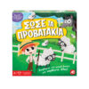 AS 21601 BOARD GAME SAVE THE SHEEP KOUREAS TOYS