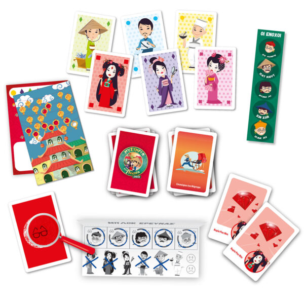 AS 10018 BOARD GAMES MISTIRIA STO PEKINO JUNIOR KOUREAS TOYS