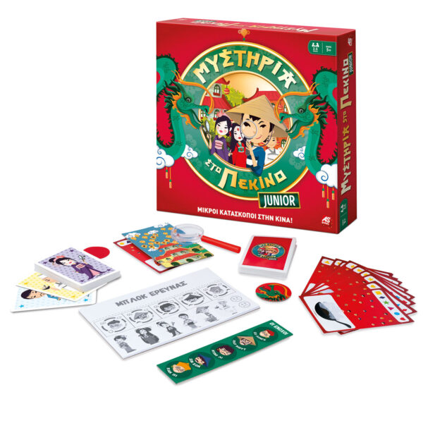 AS 10018 BOARD GAMES MISTIRIA STO PEKINO JUNIOR KOUREAS TOYS