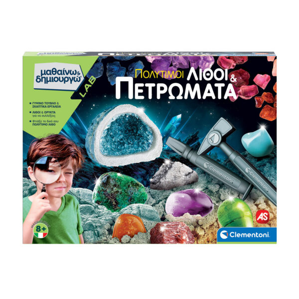 AS 63407 SCIENCE AND PLAY LAB EDUCATIONAL GAME MINERALS AND GEODS