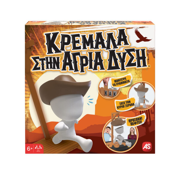 AS 21319 BOARD GAME KREMALA STIN AGRIA DISI