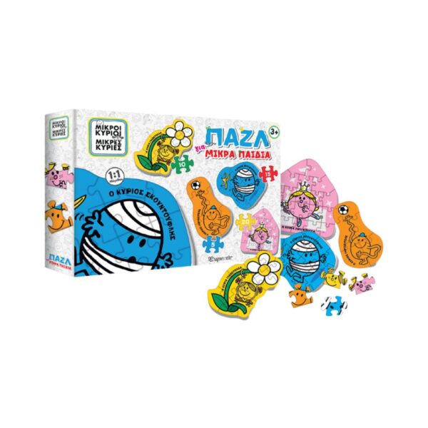 NAKAS 100483 MIKROI KYRIOI – MIKRES KYRIES - PUZZLE GIA MIKRA PAIDIA KOUREAS TOYS