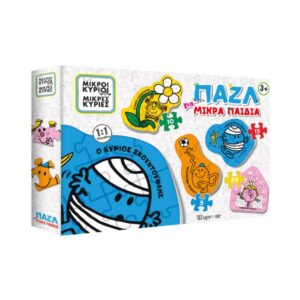 NAKAS 100483 MIKROI KYRIOI – MIKRES KYRIES - PUZZLE GIA MIKRA PAIDIA KOUREAS TOYS