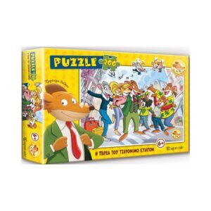 NAKAS 103446 PUZZLE 200 Pcs I PAREA TOU TZERONIMO KOUREAS TOYS