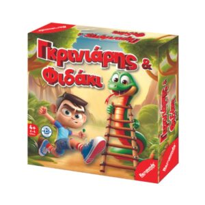 REMOUNDO 110 GKRINIARIS FIDAKI KOUREAS TOYS