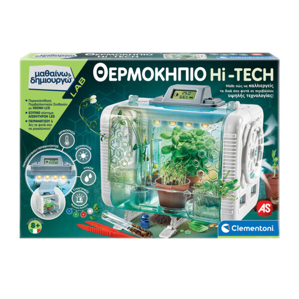 AS 63418 SCIENCE AND PLAY LAB EDUCATIONAL GAME GREENHOUSE HI-TECH KOUREAS TOYS