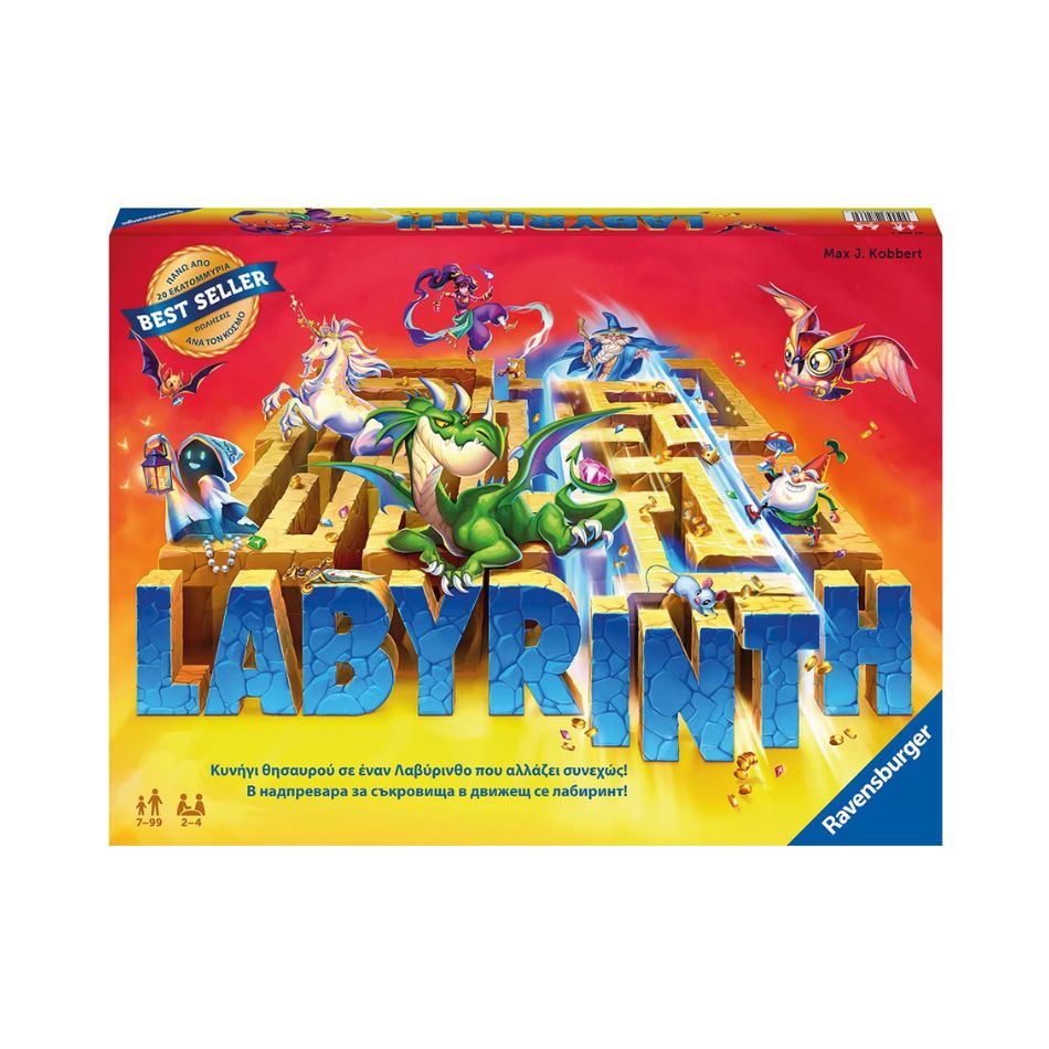 RAVENSBURGER LABYRINTH BOARD GAME GREEK EDITION 27266 KOUREAS TOYS