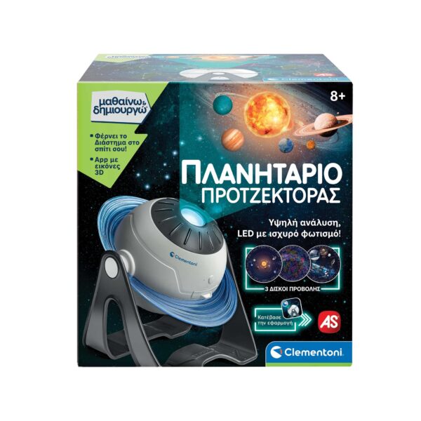 AS 63417 SCIENCE AND PLAY EDUCATIONAL GAME PLANETARIUM PROJECTOR