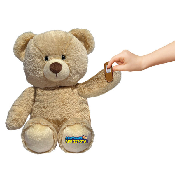 AS 18400 AS PLUSH INTERACTIVE ALL BETTER BEAR