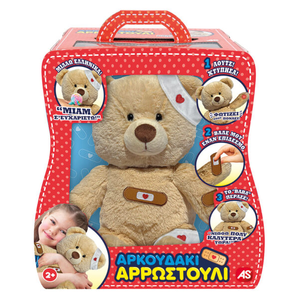 AS 18400 AS PLUSH INTERACTIVE ALL BETTER BEAR