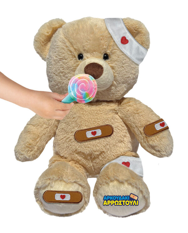 AS 18400 AS PLUSH INTERACTIVE ALL BETTER BEAR