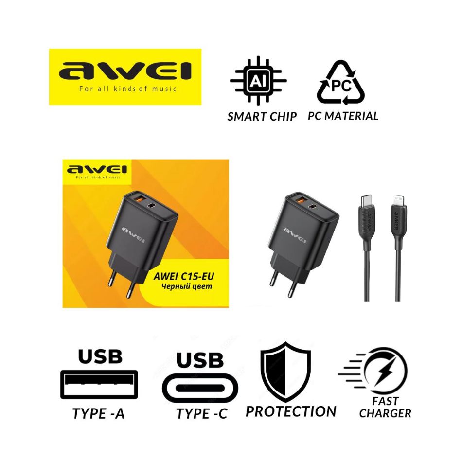 AWEI PD81I-EU CHARGER WITH USB-A PORT AND USB-C PORT AND USB-C TO LIGHTNING CABLE 22.5W POWER KOUREAS TOYS