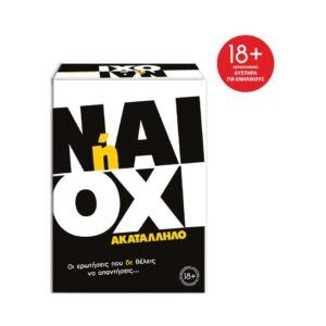 AS 23209 BOARD GAME NAI H OXI KOUREAS TOYS