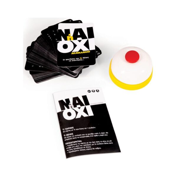 AS 23209 BOARD GAME NAI H OXI KOUREAS TOYS