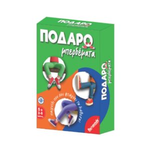 REMOUNDO 115 PODAROMPERDEMATA KOUREAS TOYS