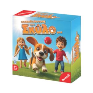 REMOUNDO 116 EKPAIDEYONTAS TON SKYLO MOU KOUREAS TOYS