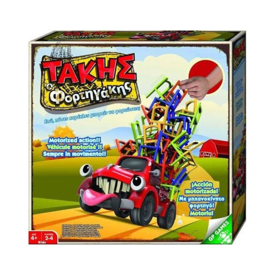 TAKIS O FORTIGAKIS PCK00000 KOUREAS TOYS