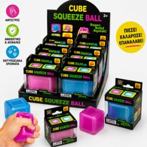 80756 STRESS BALL 5cm KOUREAS TOYS