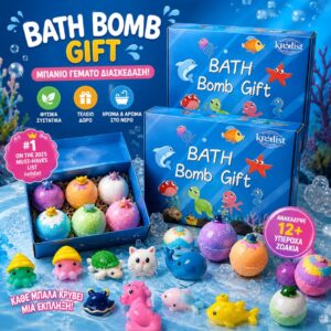 80757 BATH BALL 50gr KOUREAS TOYS