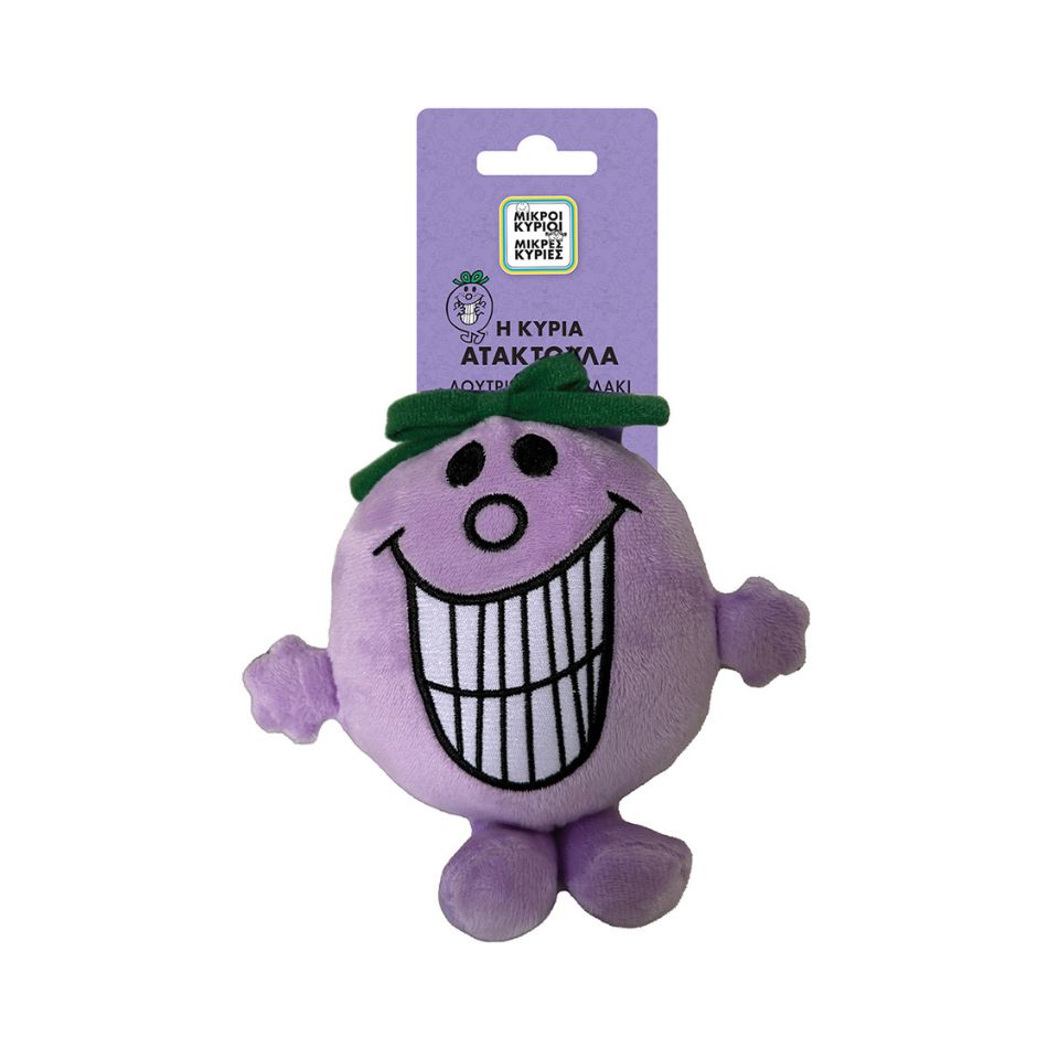 NAKAS M.KYRIOI M.KYRIES LOYTRINO KOYKLAKI ME KARTELA – I KYRIA ATAKTOULA KOUREAS TOYS