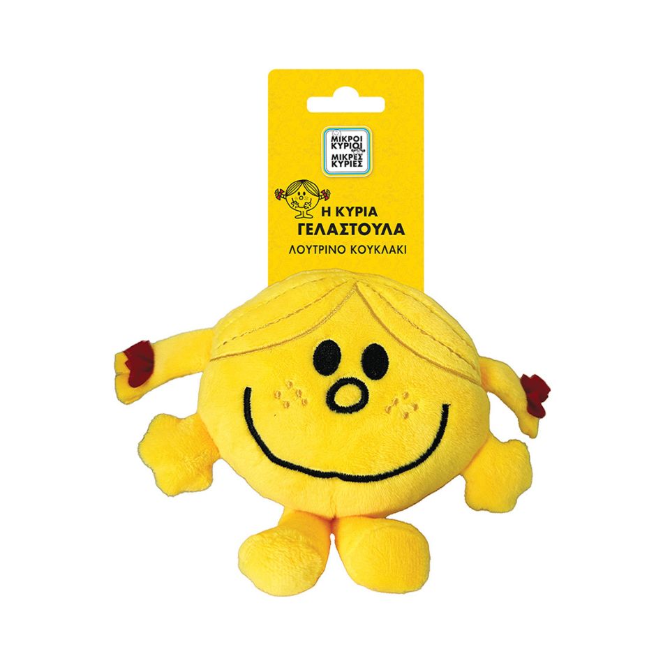 NAKAS M.KYRIOI M.KYRIES LOYTRINO KOYKLAKI ME KARTELA – I KYRIA GELASTOULA KOUREAS TOYS