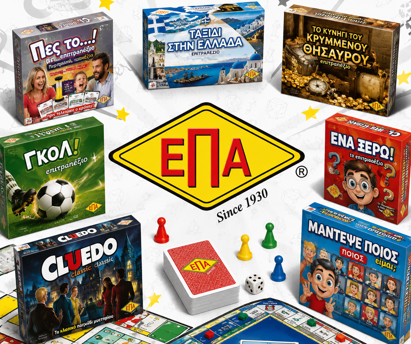 Epa
