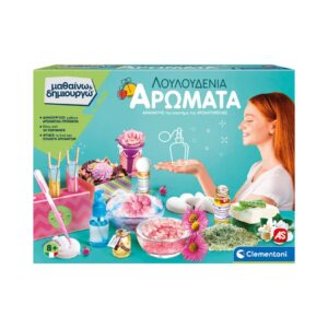 AS 63605 EDUCATIONAL GAME PERFUMES AND ESSENCES KOUREAS TOYS