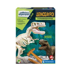 AS 63413 EDUCATIONAL GAME DINOSAURS T-REX KOUREAS TOYS