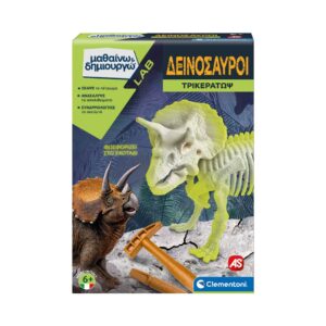 AS 63414 EDUCATIONAL GAME DINOSAURS TRICERATOPS KOUREAS TOYS