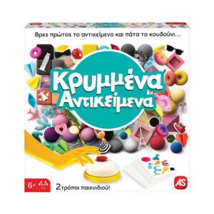 AS 21031 BOARD GAME HIDDEN OBJECTS KOUREAS TOYS