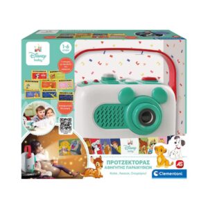 AS 63445 DISNEY BABY PROJECTOR - STORYTELLER KOUREAS TOYS